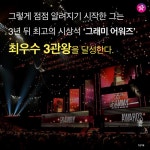 어느 뮤지션 이야기...