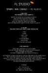 합정 전자음악/미디 1:1 개인 레슨합니다.