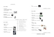 미디,레코딩 장비 조합 질문 드려요