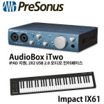 상품 상세보기 : 패키지 상품 - Presonus iTwo + Impact IX61 + 추가옵션 구성 