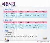 부산가톨릭대학교 | 대표홈페이지 | CUP광장 | CUP 광장 | FAQ