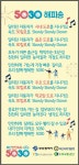 부산가톨릭대학교