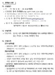 부산가톨릭대학교