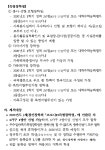 부산가톨릭대학교
