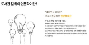 [철원종합문화복지센터] 관전도서관  상세보기 -공지사항 - 철원소식 - 행정정보 - 철원군청