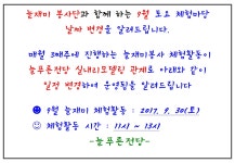 창원시설관리공단 