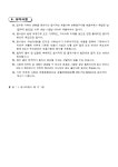 창원시설공단 > 알림마당 > 채용정보 > 2017년 진동종합복지관 생활체육 파트강사 모집