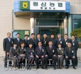 우리직장 나의보람; 정산농협 청남지소 - 청양신문 우리직장 나의보람; 정산농협 청남지소