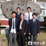 미래 생명과학 우리가 만들어요 - 청양신문 미래 생명과학 우리가 만들어요