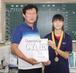 동영중 이희진 선수 전국대회 금메달 - 청양신문 동영중 이희진 선수 전국대회 금메달