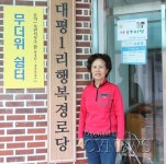 우리의 이웃 - 목면 대평1리 배상옥 이장 - 청양신문 우리의 이웃 - 목면 대평1리 배상옥 이장
