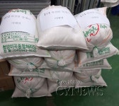 화성 이태영 씨 사랑 나눔 훈훈 - 청양신문 화성 이태영 씨 사랑 나눔 훈훈