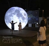 정월대보름 슈퍼문 보러 오세요 - 청양신문 정월대보름 슈퍼문 보러 오세요