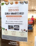 청양의 햇살로 밥상 차려요 - 청양신문 청양의 햇살로 밥상 차려요
