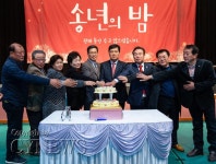 문화원, 동아리 가족 송년의 밤 - 청양신문 문화원, 동아리 가족 송년의 밤