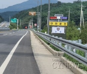 경찰서, 교통사고예방 무인단속함 추가설치 - 청양신문 경찰서, 교통사고예방 무인단속함 추가설치