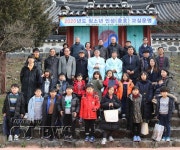 청양향교 동계 충효교실 28명 수료 - 청양신문 청양향교 동계 충효교실 28명 수료