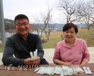 우리의 이웃-밀낭양봉원 정화식·김상림 부부 - 청양신문 우리의 이웃-밀낭양봉원 정화식·김상림 부부