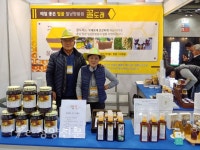 우리의 이웃-밀낭양봉원 정화식·김상림 부부 - 청양신문 우리의 이웃-밀낭양봉원 정화식·김상림 부부