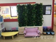 군, 어린이집에 녹색필터 설치 - 청양신문 군, 어린이집에 녹색필터 설치