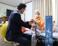 어르신 건강하세요…‘청려장’ 전달 - 청양신문 어르신 건강하세요…‘청려장’ 전달