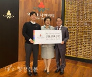 신기민 씨 아너 소사이어티 가입 - 청양신문 신기민 씨 아너 소사이어티 가입