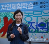 우리의 이웃- 대치면 농부의 정원 이효진 씨 - 청양신문 우리의 이웃- 대치면 농부의 정원 이효진 씨