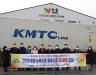 청양 농특산물 홍콩수출 100만 달러 돌파 - 청양신문 청양 농특산물 홍콩수출 100만 달러 돌파