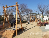 아이부터 어른까지 함께 놀아요 - 청양신문 아이부터 어른까지 함께 놀아요