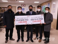 적누1리 주민, 온누리건설 성금 - 청양신문 적누1리 주민, 온누리건설 성금