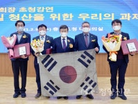 도의원 3명 역사정의실천 정치인 선정 - 청양신문 도의원 3명 역사정의실천 정치인 선정