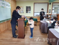 신입생 여러분 입학을 축하합니다 - 청양신문 신입생 여러분 입학을 축하합니다