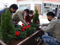 깨끗하고 아름다운 거리 만들어요 - 청양신문 깨끗하고 아름다운 거리 만들어요