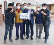 장평이장·남양 용두1리 이웃돕기 성금 기탁 - 청양신문 장평이장·남양 용두1리 이웃돕기 성금 기탁