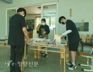 우산 생태체험 ‘환경 보호 의지 다져’ - 청양신문 우산 생태체험 ‘환경 보호 의지 다져’