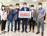 알프스마을·㈜도담케어 마스크 5만 장 기탁 - 청양신문 알프스마을·㈜도담케어 마스크 5만 장 기탁