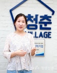 인터뷰 … 송명은 청춘발산협동조합 대표 - 청양신문 인터뷰 … 송명은 청춘발산협동조합 대표