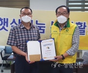 삼호주유소, 시니어클럽 유류 후원 - 청양신문 삼호주유소, 시니어클럽 유류 후원