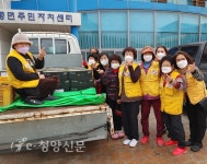 장평면적십자회, 밑반찬 나눔 행사 - 청양신문 장평면적십자회, 밑반찬 나눔 행사