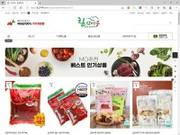 행안부 사회적경제 협업체계 구축사업 선정 - 청양신문 행안부 사회적경제 협업체계 구축사업 선정