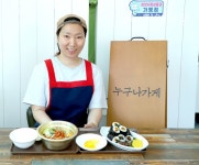 누구나가게 6호점 ‘해보고’ 입점 - 청양신문 누구나가게 6호점 ‘해보고’ 입점