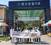 의료원, 자살예방 생명사랑 캠페인 - 청양신문 의료원, 자살예방 생명사랑 캠페인