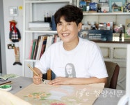 우리의 이웃 - 청남면 천내2리 오희숙 민화작가 - 청양신문 우리의 이웃 - 청남면 천내2리 오희숙 민화작가