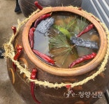 말날에 항아리꽃도 피었다, 장담그기 - 청양신문 말날에 항아리꽃도 피었다, 장담그기