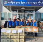 장평바르게살기, 사랑의 떡·김 나눔 행사 - 청양신문 장평바르게살기, 사랑의 떡·김 나눔 행사