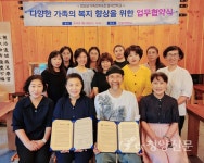 가족센터-한결자연학교, 업무협약(MOU) 체결 - 청양신문 가족센터-한결자연학교, 업무협약(MOU) 체결