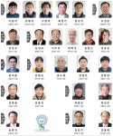 2025년 새해 읍·면 신임이장 명 임명 - 청양신문 2025년 새해 읍·면 신임이장 명 임명