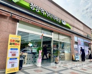 “청양산 제철 농산물 사러오세요” - 청양신문 “청양산 제철 농산물 사러오세요”