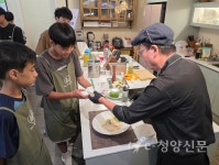 진로·문화 체험프로그램 ‘쿡앤드림’ - 청양신문 진로·문화 체험프로그램 ‘쿡앤드림’