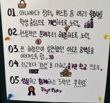 지속가능한 청양교육의 밑그림 ‘IB학교’ - ⑤ 제주특별자치도 서귀포시 풍천초등학교 - 청양신문 지속가능한 청양교육의 밑그림 ‘IB학교’... 